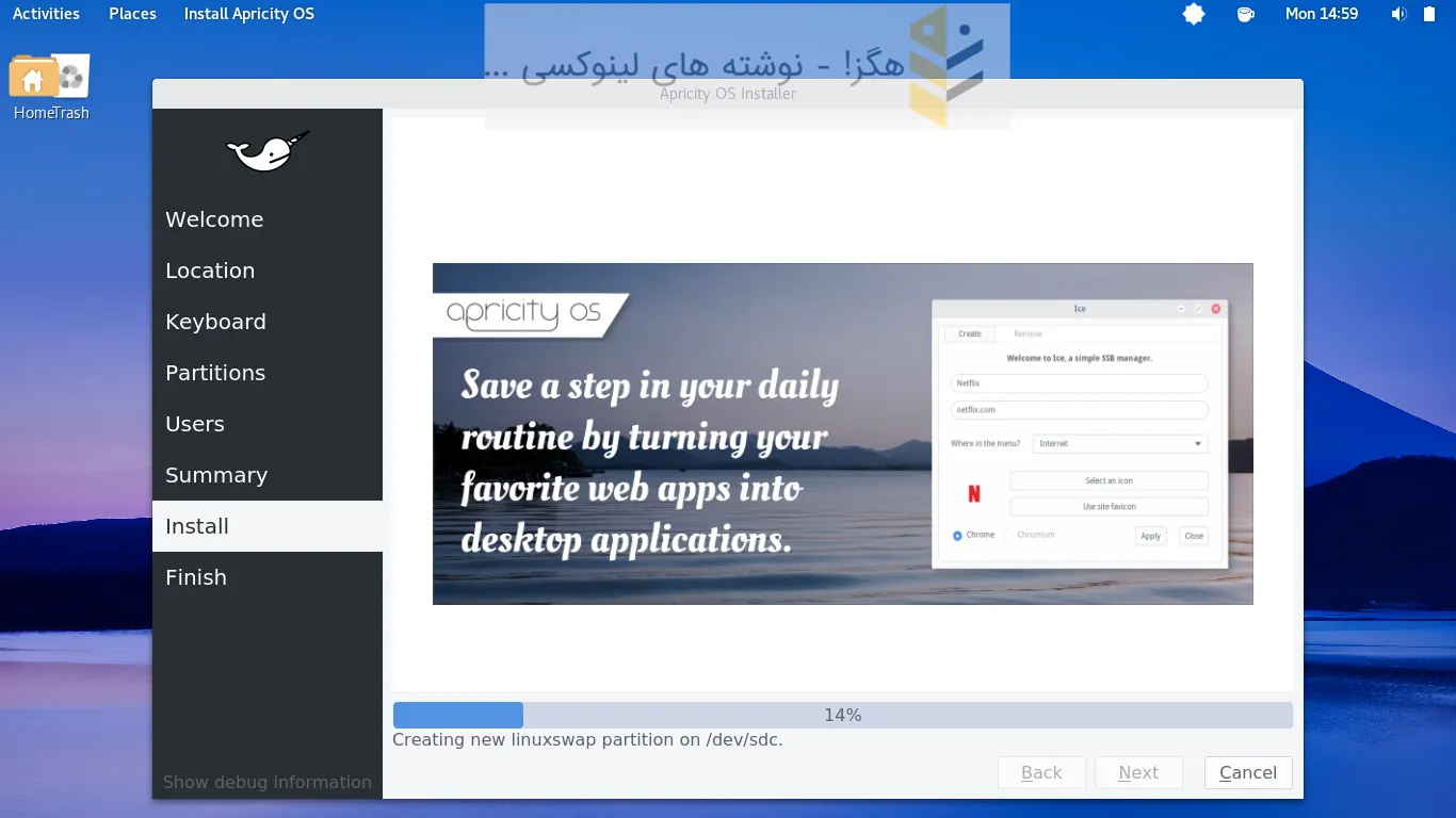 در حال نصب ...