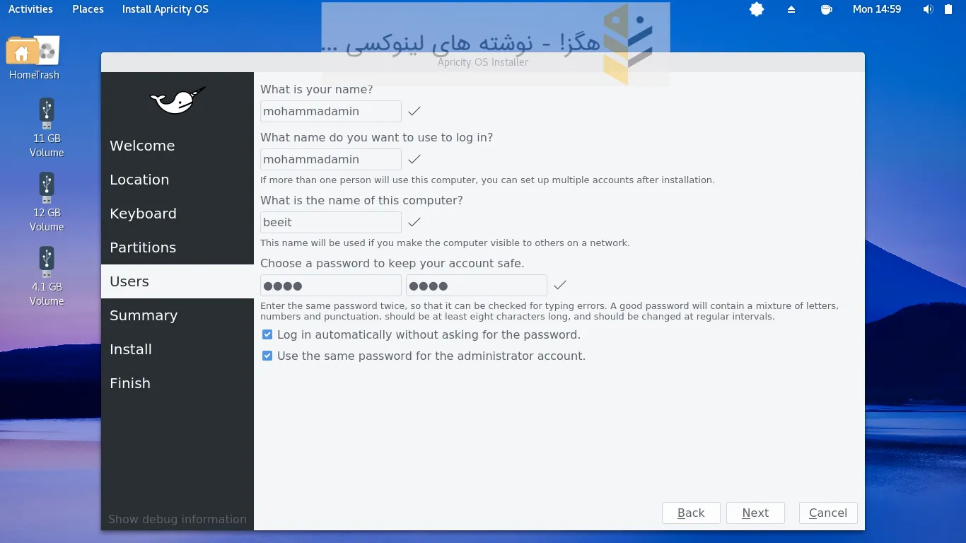 تعریف username و ...